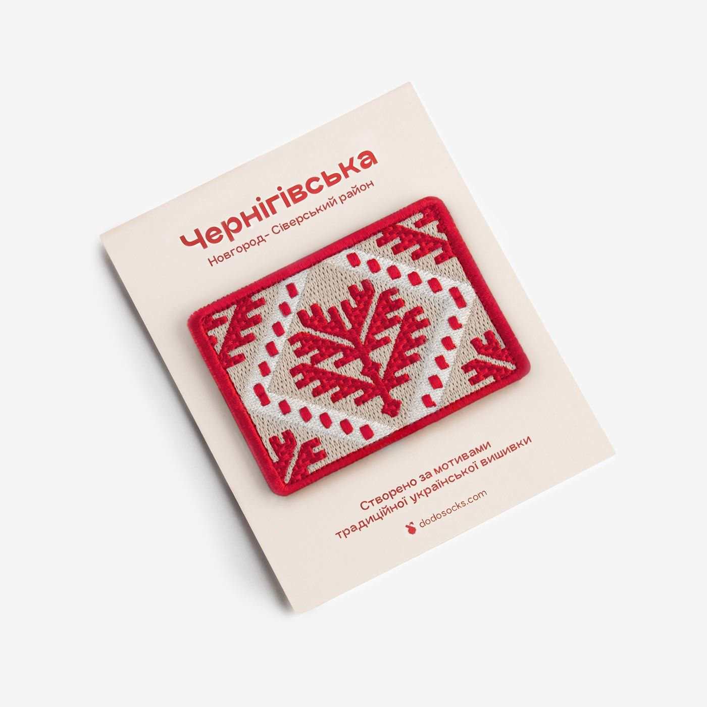Чернігівська вишивка