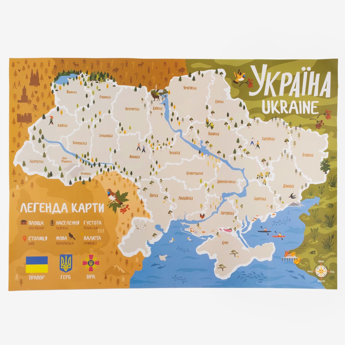 Карта-наліпка Україна  140 наклейок