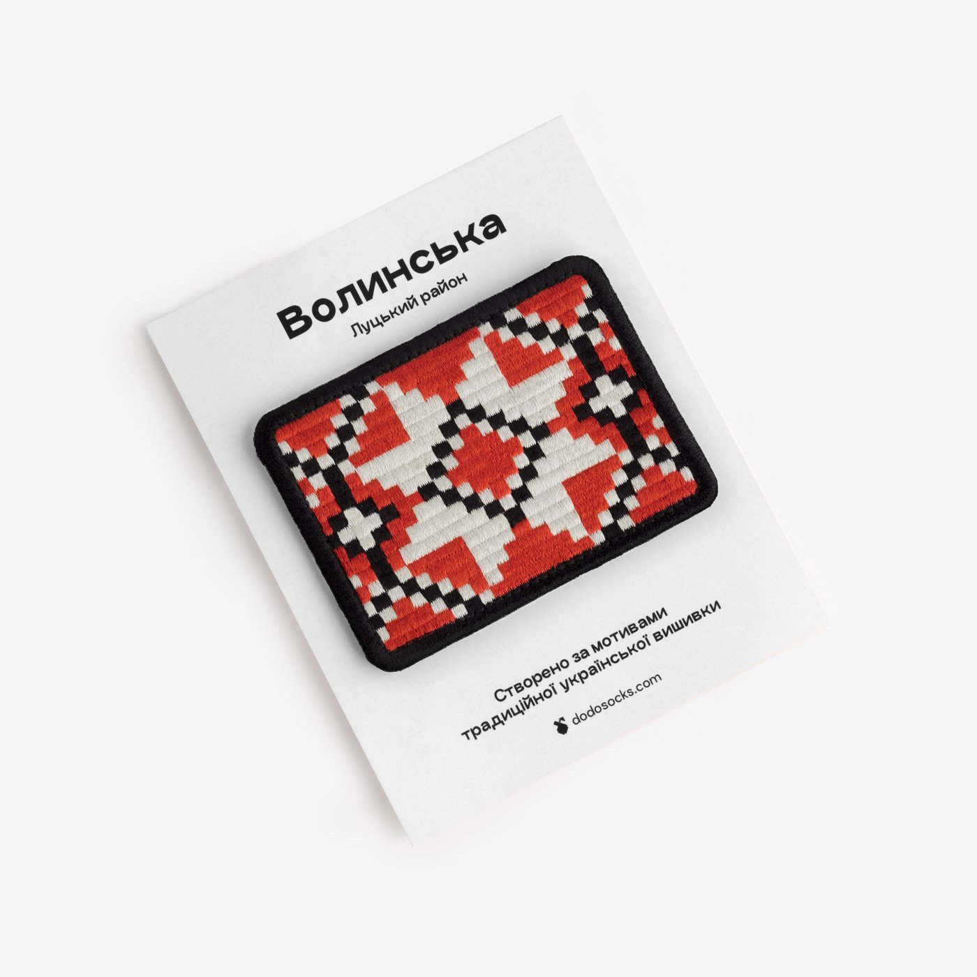 Волинська вишивка