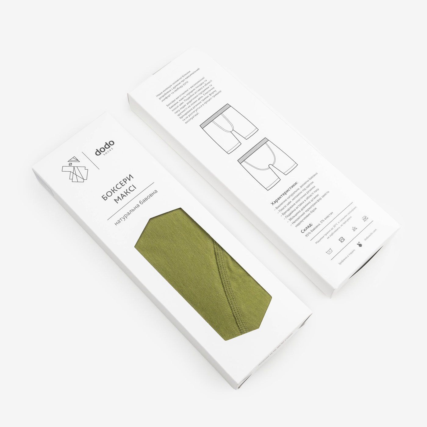 Боксери подовжені Olive