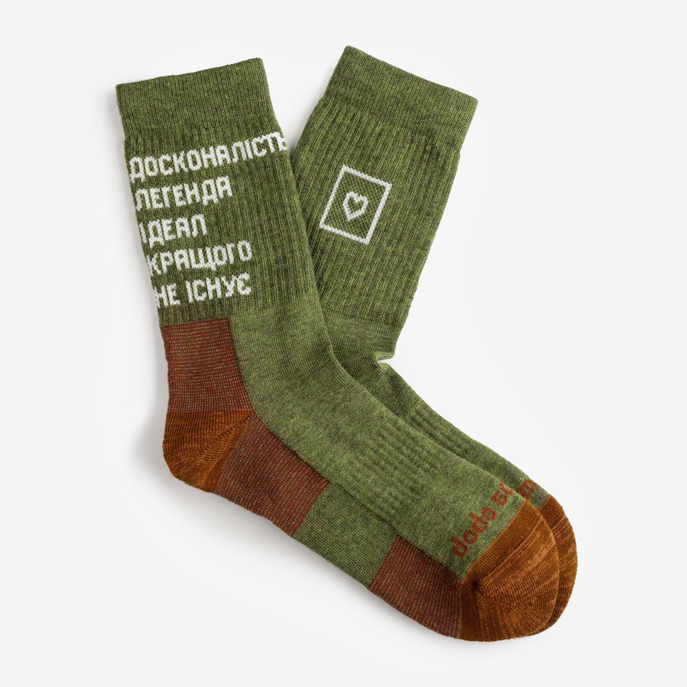 Trek Merino — Legend