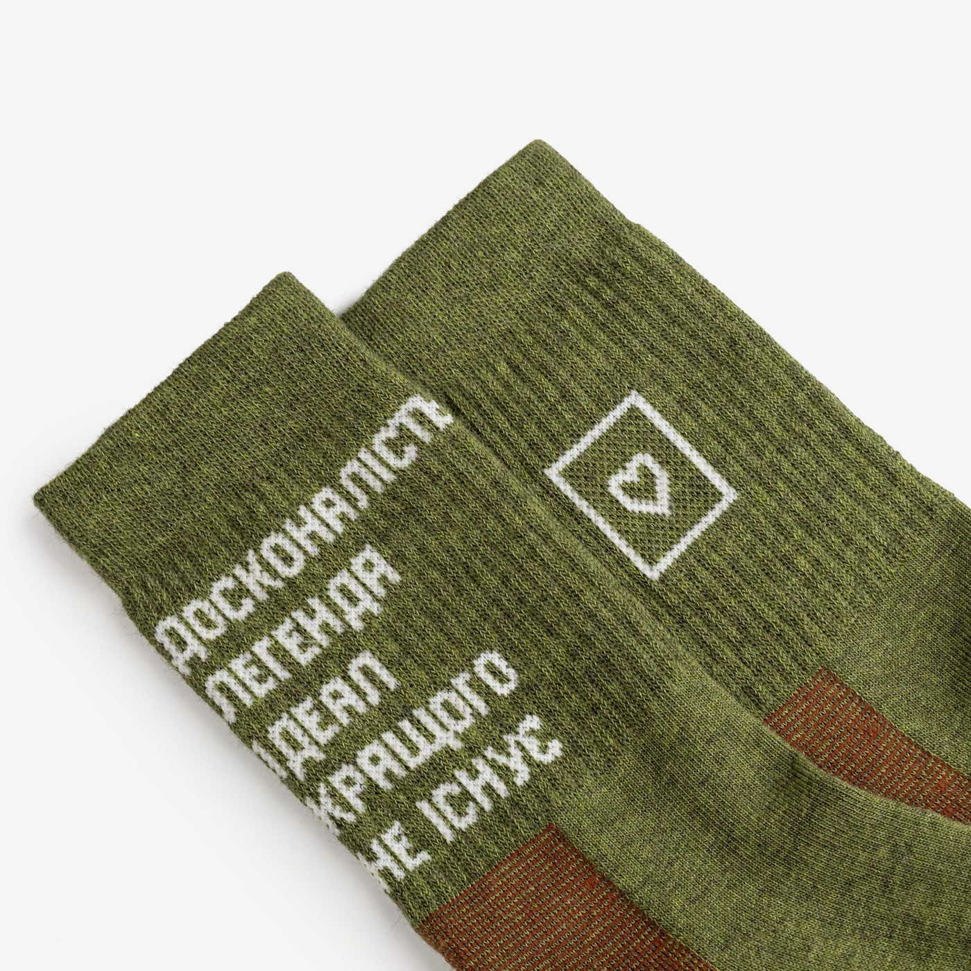 Trek Merino — Legend