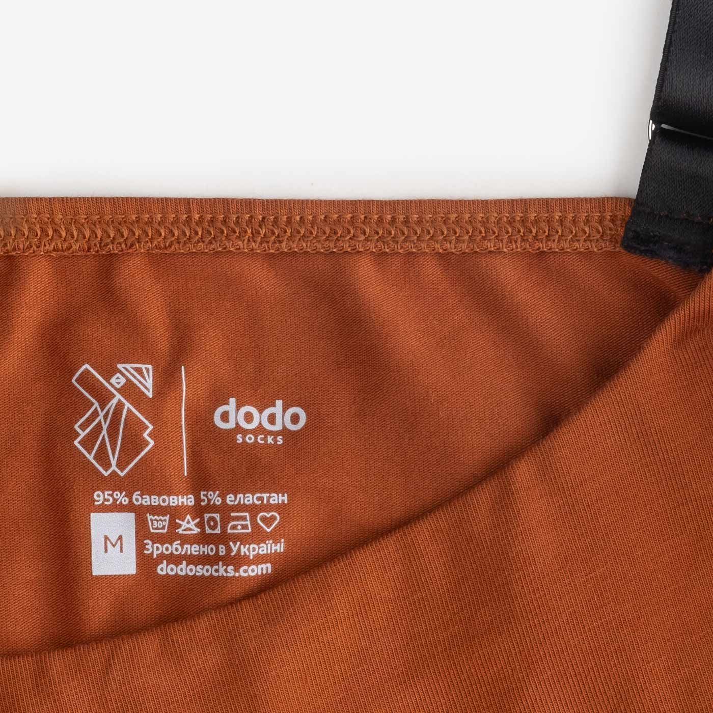 Cinnamon Adjustuble Strap Top