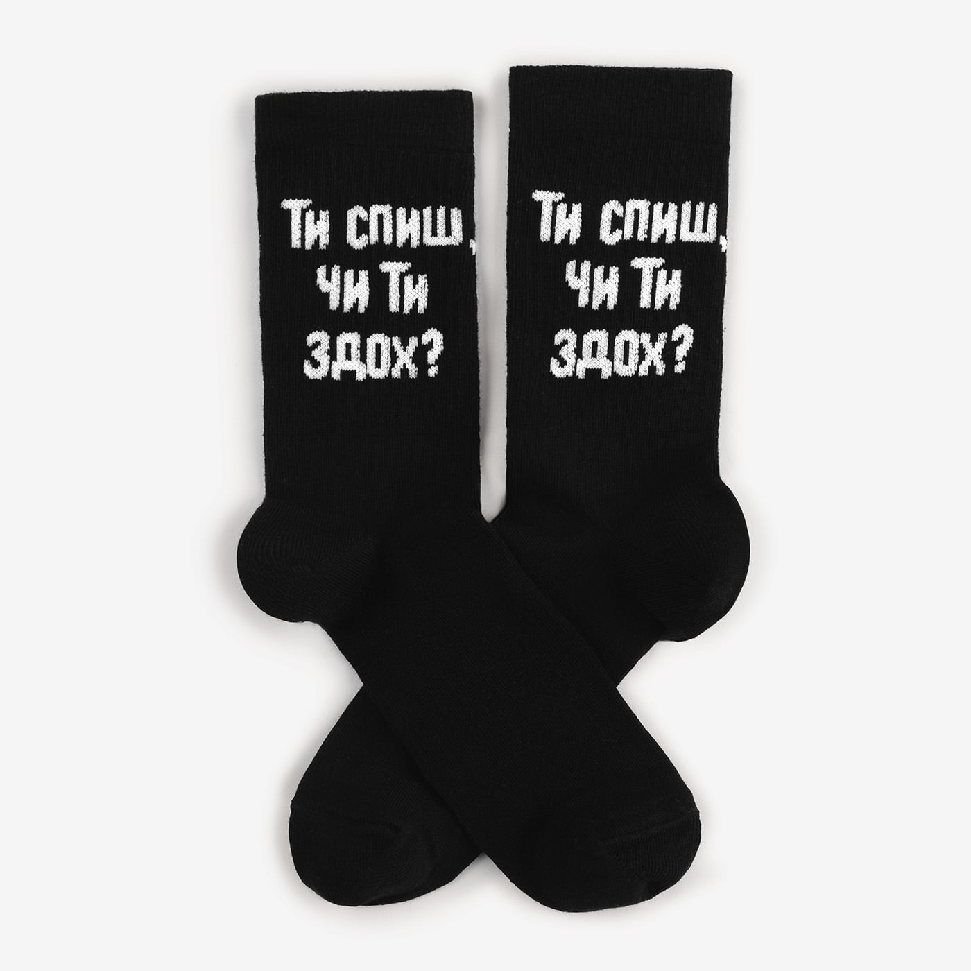 Пара “Ти спиш?”