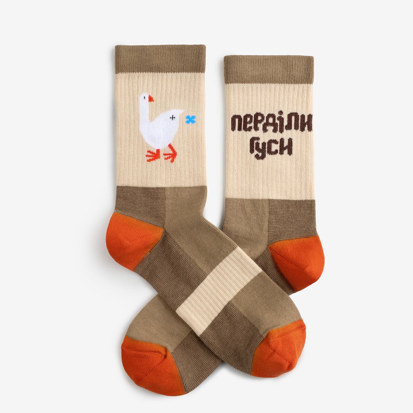 Shit happens Socks 2.0