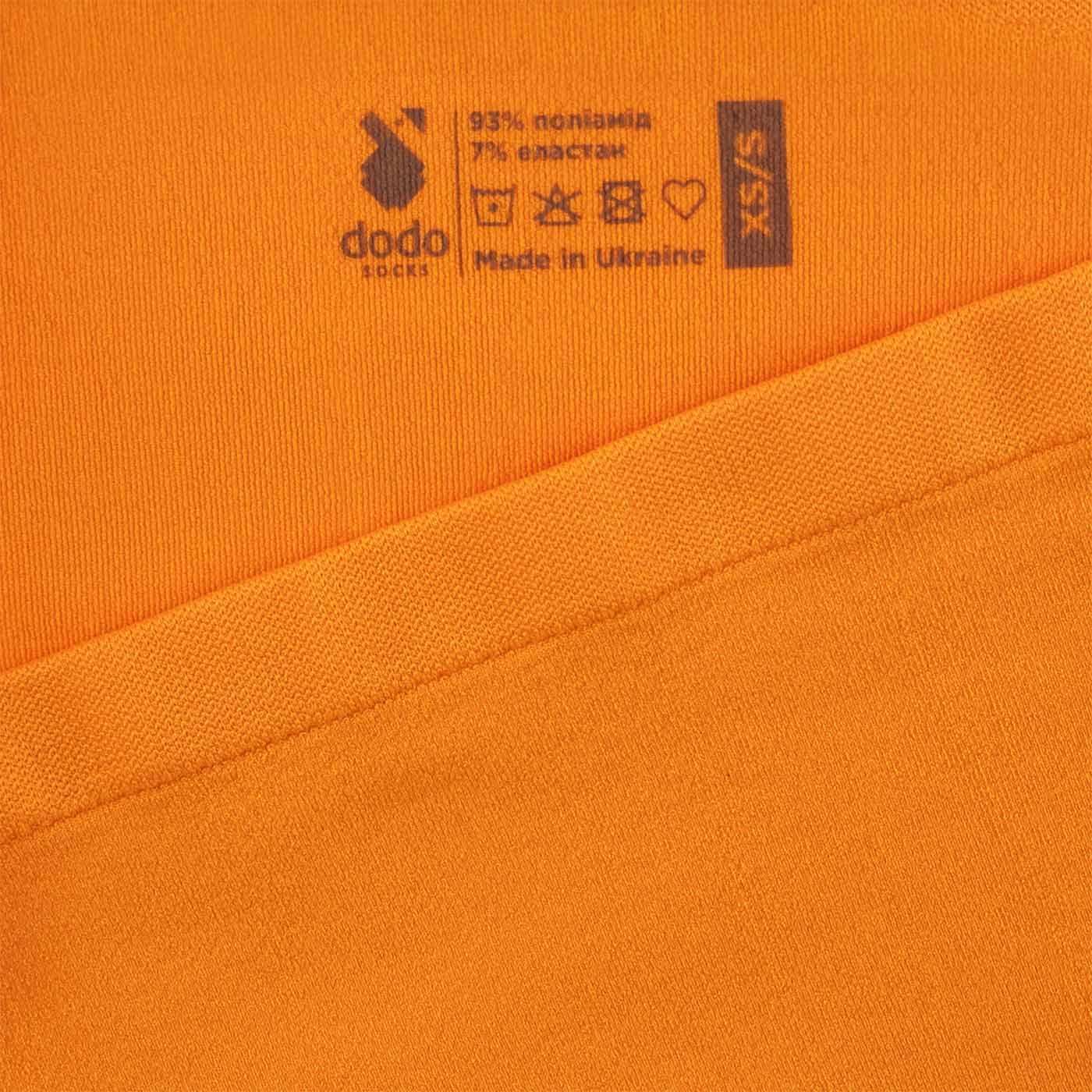 Безшовні хіпстери Citrus (2 шт)
